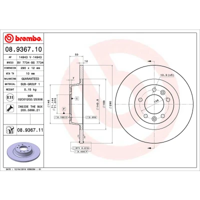 Kuva BREMBO 08.9367.11 Jarrulevyt 290 12 5 täysi pinnoitettu Ruuveilla PRIME LINE UV Coated PEUGEOT: 407 Coupe