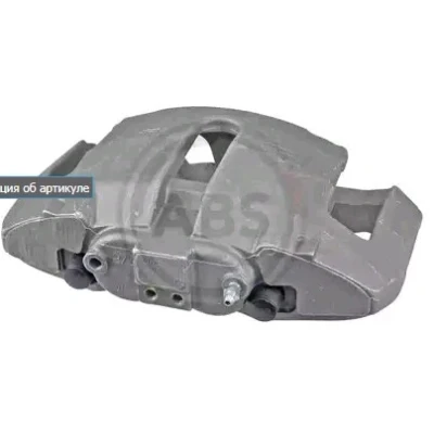 Kuva A.B.S. 430851 Jarrusatula Alumiini 132mm AUDI: A8 D2, A6 C6 Sedan, D3, VOLKSWAGEN: Phaeton