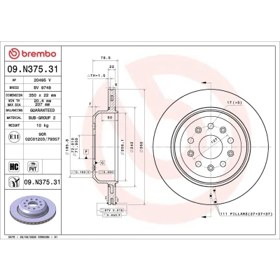 Kuva BREMBO Jarrulevy 350mm 22mm 5 tuuletettu sisältä pinnoitettu hiiliteräs 09.N375.31 Jarrulevyt